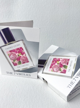 The 7 Virtues CANDIED LYCHEE 蜜饯荔枝 试管香水小样1.7ml小样