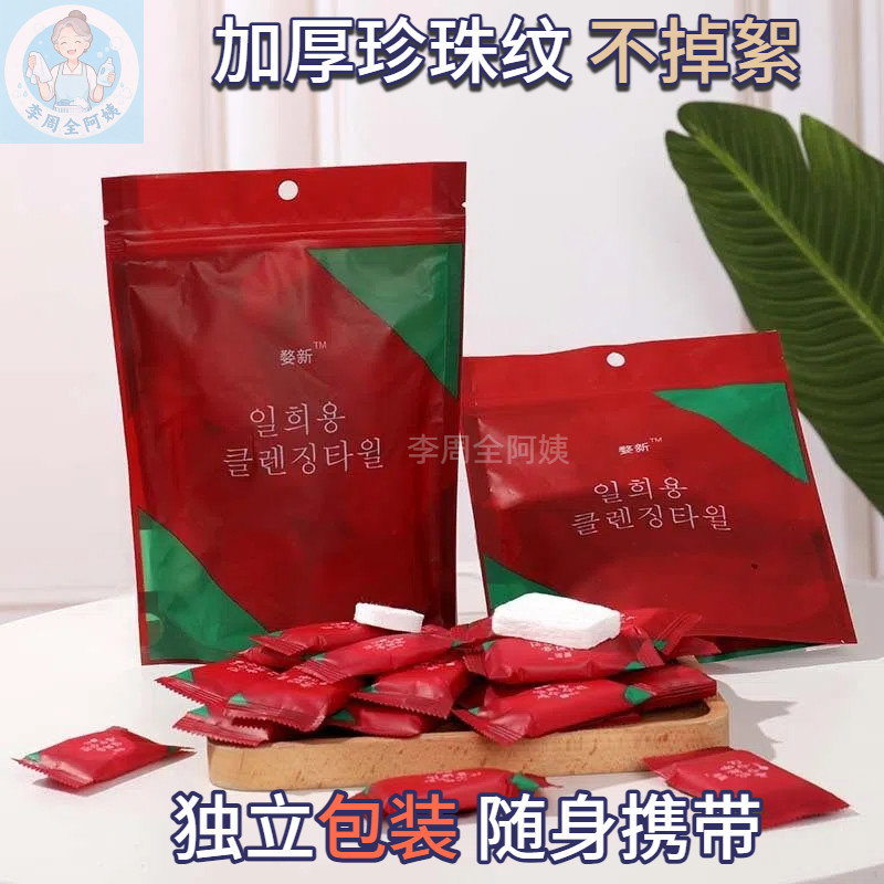 婺新一次性压缩毛巾纯棉旅行装加厚小方巾便携式糖果洁面巾压缩