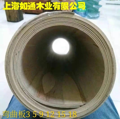 3mm--18mm软板 360度弯曲多层板 弯圆板造型  包柱子弧形楼梯转角