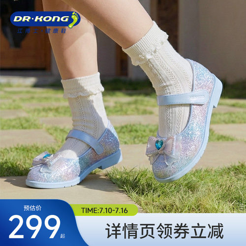 江博士童鞋春季女宝宝蝴蝶结皮鞋
