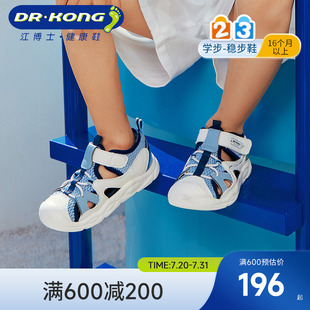 Dr.Kong江博士童鞋2025新款魔术贴轻便透气男女宝宝学步鞋凉鞋夏