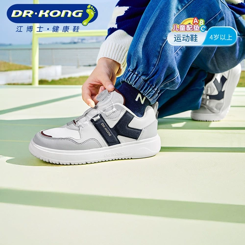 Демисезонная световая панель для отдыха, детские кроссовки подходит для мужчин и женщин, детская спортивная обувь