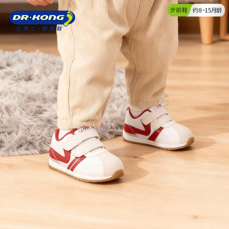 Dr.Kong江博士童鞋2026春季新款魔术贴透气宝宝婴儿步前鞋