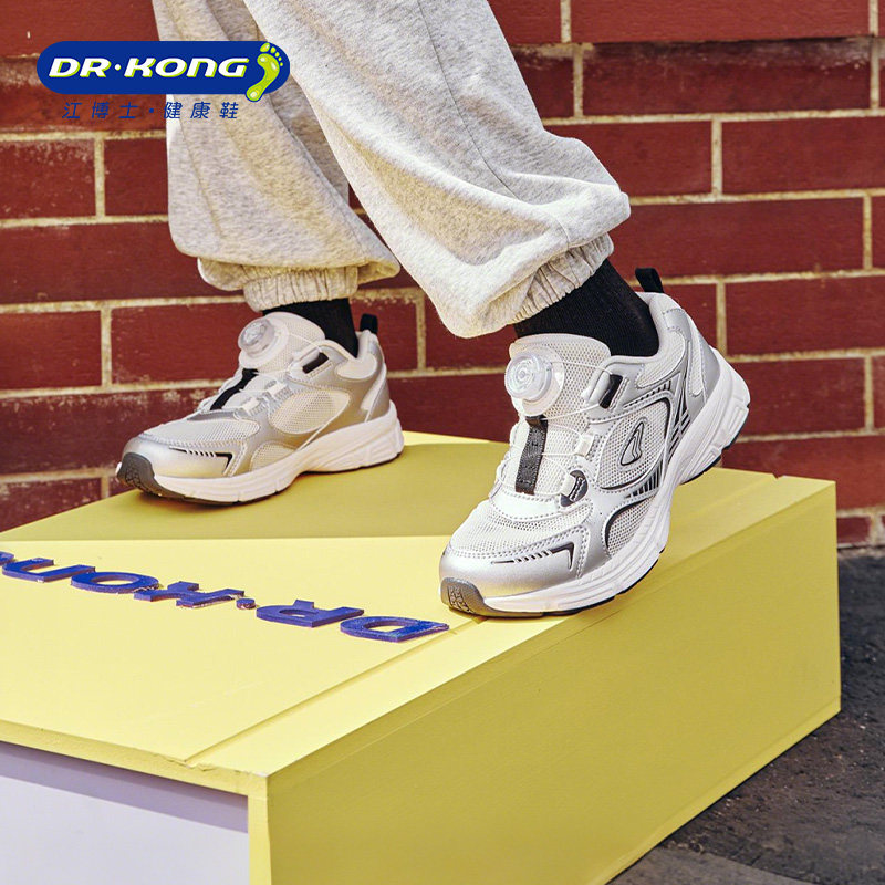 Dr.Kong江博士童鞋2026春新款透气旋钮扣男女舒适儿童运动鞋,童鞋/婴儿鞋/亲子鞋,幼小稳步鞋,淘宝优惠券,粉丝福利购,淘宝优惠卷