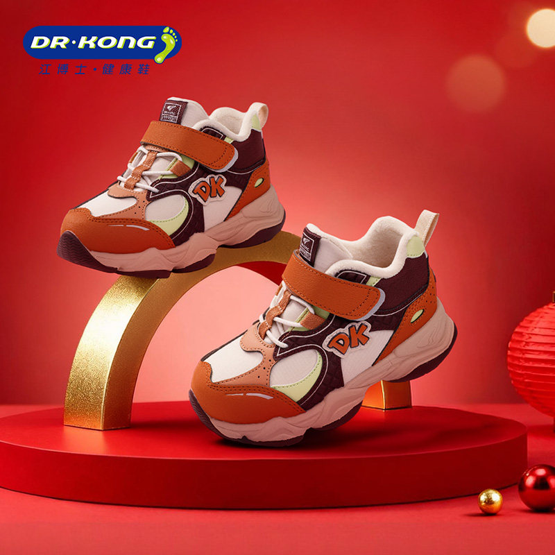 江博士童鞋冬男女宝宝加绒学步鞋