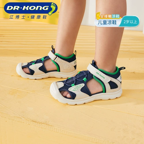 Туфли подходит для мужчин и женщин на липучке для отдыха, дышащие детские летние сандалии