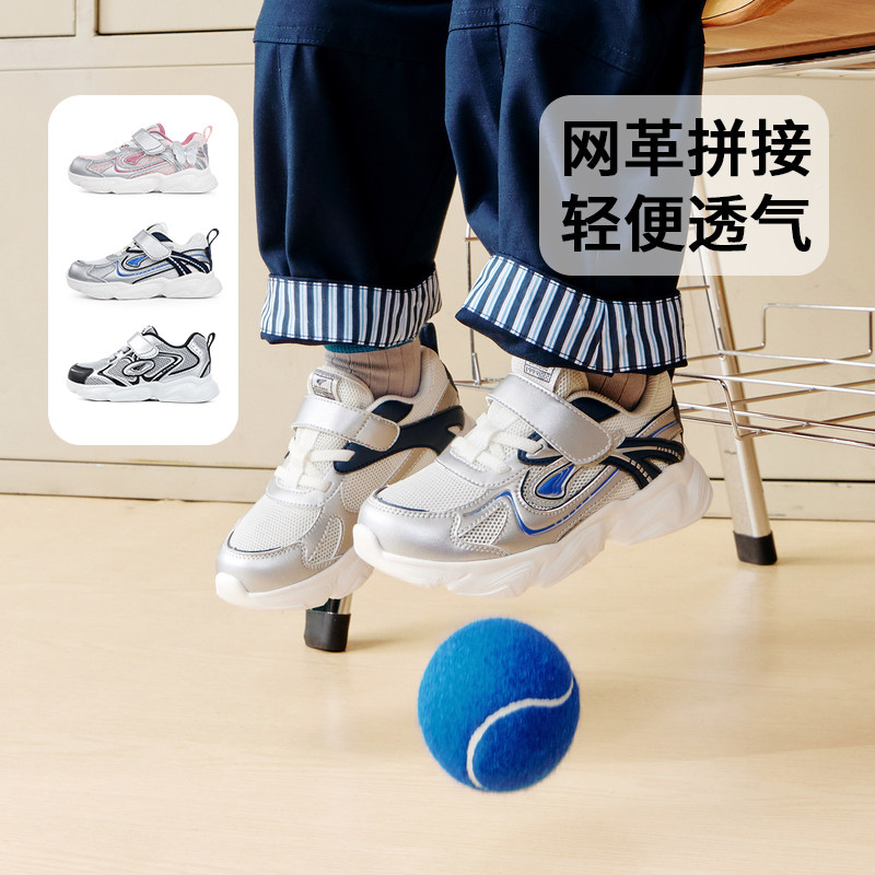 【李佳琦直播间】江博士童鞋春轻便透气宝宝儿童学步鞋