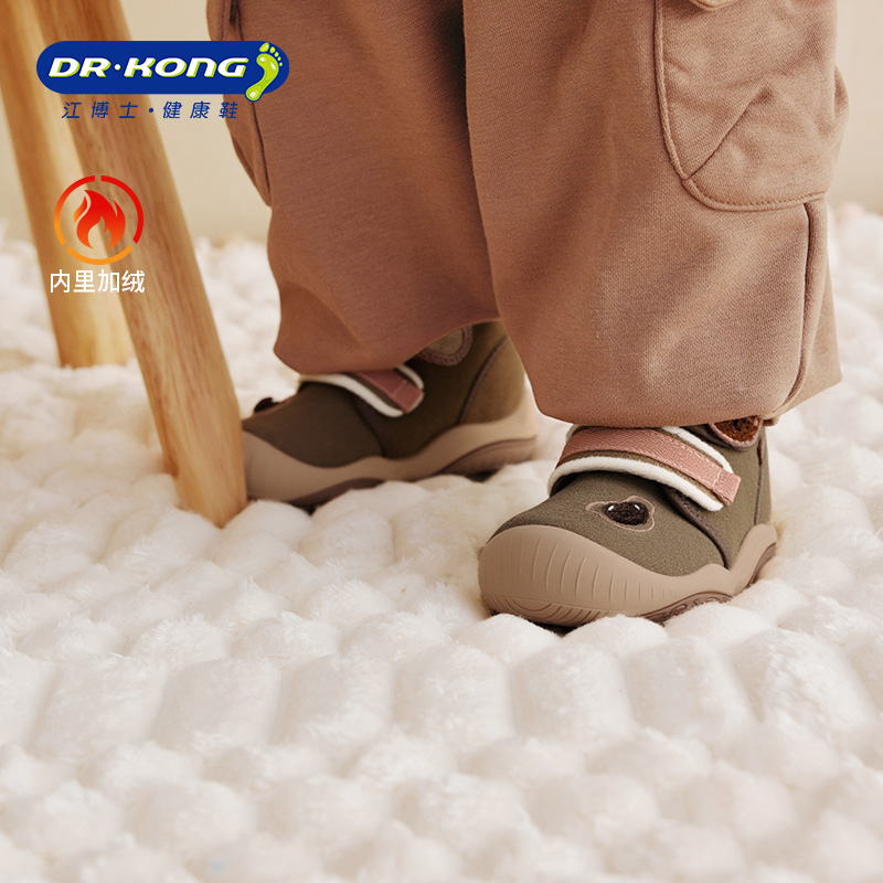 江博士童鞋冬季男女婴儿棉鞋加绒