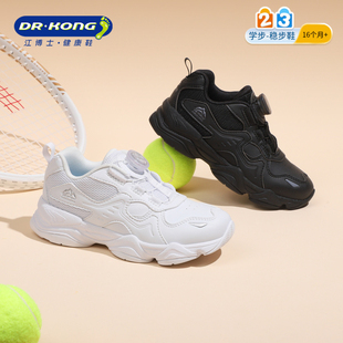 运动鞋 旋钮扣儿童小白鞋 秋季 江博士轻便男女童鞋
