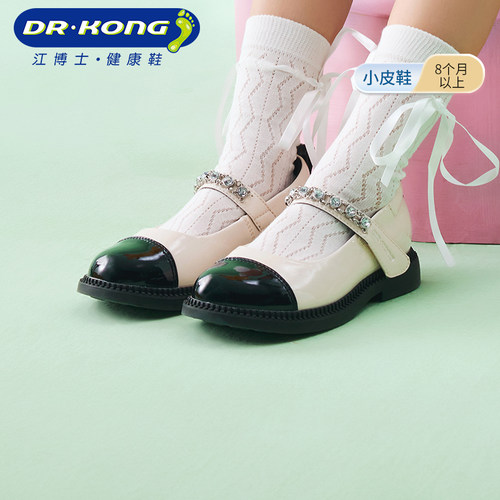 江博士童鞋春季女宝宝公主鞋皮鞋