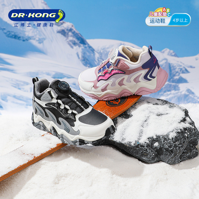 江博士冬加绒男女儿童户外运动鞋
