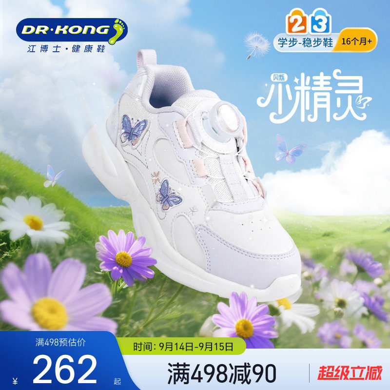 江博士女童鞋儿童舒适运动鞋轻便图片