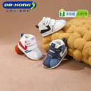 加绒保暖 软底婴儿步前鞋 Dr.Kong江博士童鞋 学步初期冬季