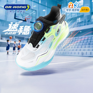 旋钮扣儿童篮球鞋 Dr.Kong江博士童鞋 运动鞋 新款 男童学步2025秋季