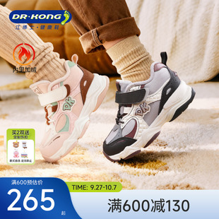 Dr.Kong江博士童鞋 新款 男女兒童休閑加絨保暖寶寶學步鞋 2025冬季