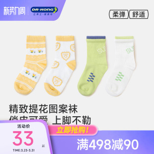 6岁儿童中筒袜子 男女宝宝可爱5 Dr.Kong江博士健康袜子27 30码