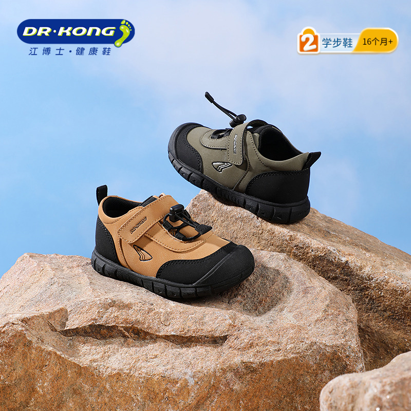 江博士童鞋休闲2025冬季魔术贴男宝宝儿童学步鞋