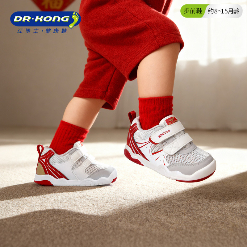 Dr.Kong����ʿͯЬ2026�������ɫ���׳����б���Ӥ����ǰЬ����