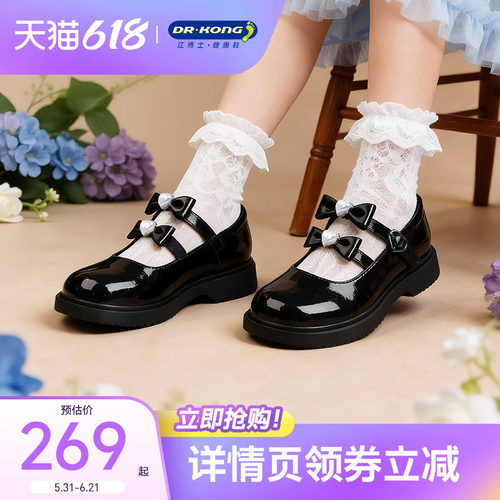 江博士童鞋春季女孩演出黑色皮鞋