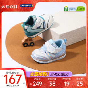 男女宝宝休闲婴儿软底步前鞋 Dr.Kong江博士童鞋 学步初期2025秋季