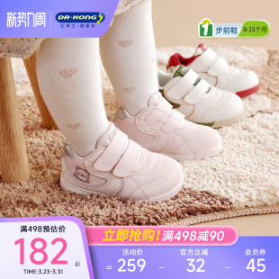 Dr.Kong江博士童鞋 学步初期春秋薄底赤足男女宝宝软底婴儿步前鞋