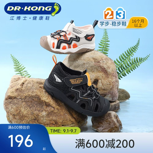 Летняя дышащая обувь на липучке для раннего возраста, детские сандалии