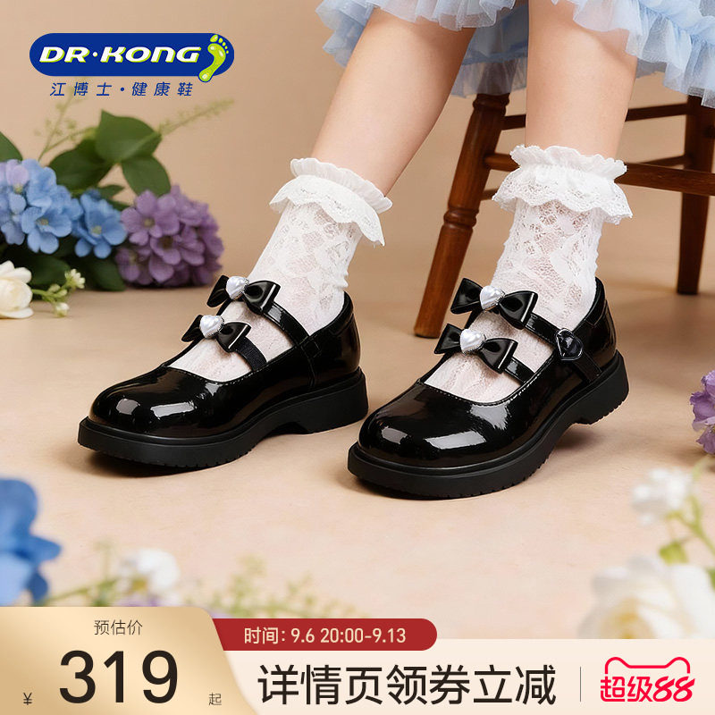 江博士童鞋春季女孩演出黑色皮鞋图片