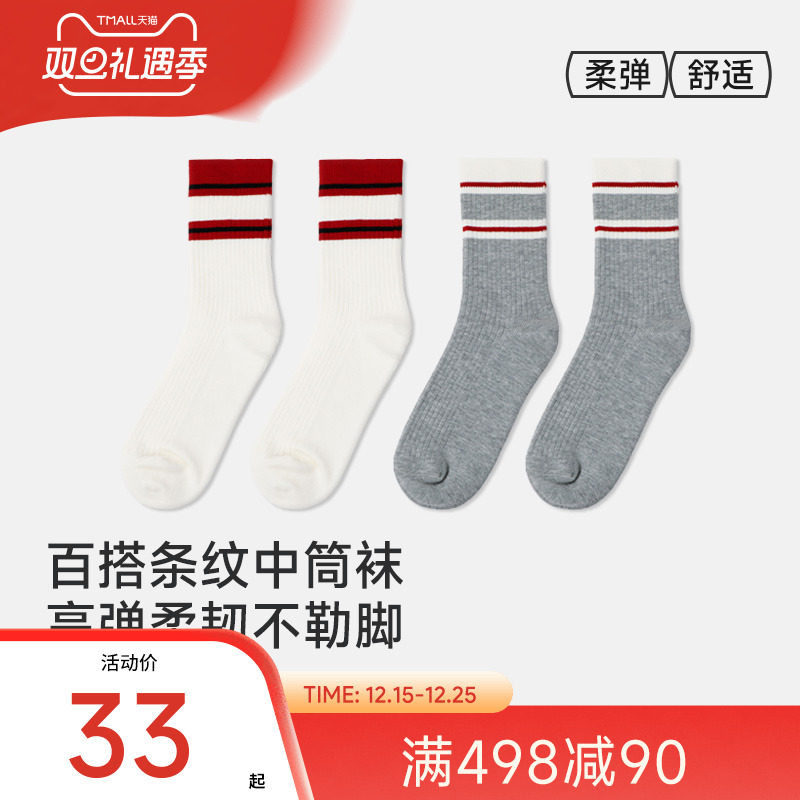 江博士健康女童9-12岁袜子