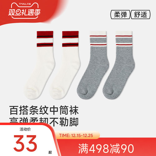 江博士健康女童9-12岁袜子