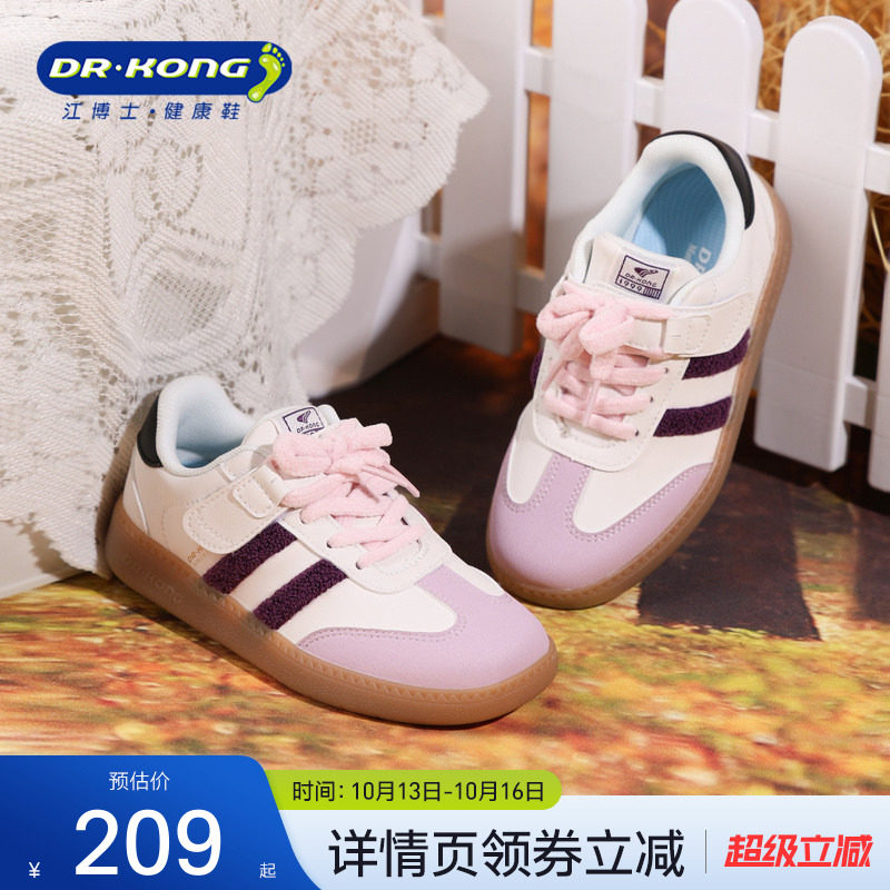 Dr.Kong江博士童鞋休闲板鞋耐磨魔术贴女孩舒适儿童运动鞋秋款