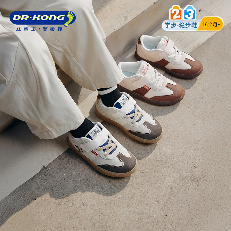 Dr.Kong江博士童鞋2025秋季新款魔术贴德训鞋男女宝宝儿童学步鞋