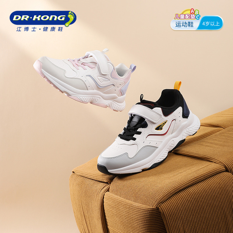 江博士童鞋男女儿童运动鞋透气