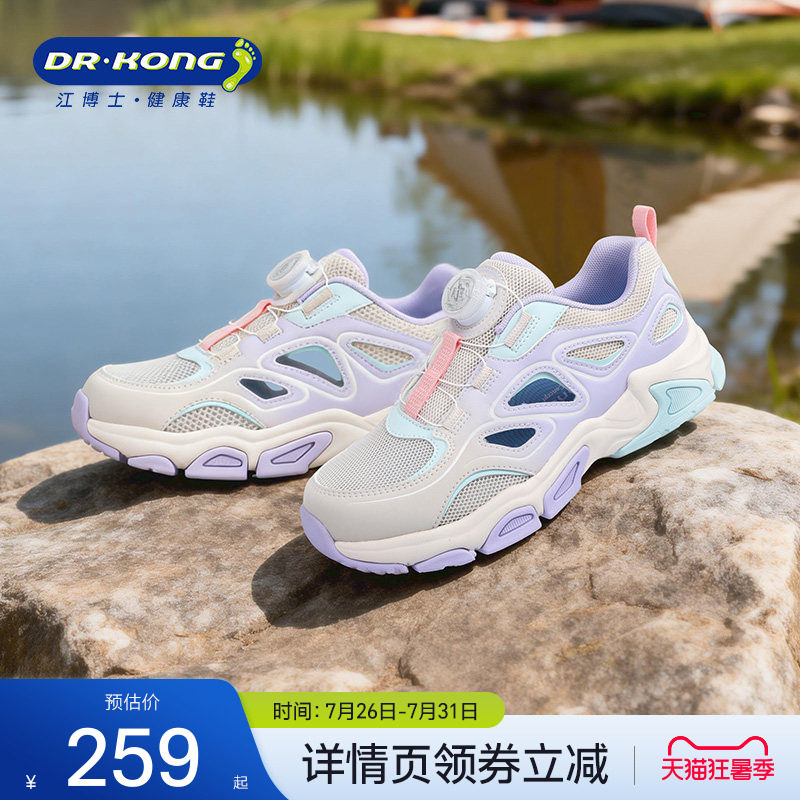 江博士童鞋儿童运动鞋