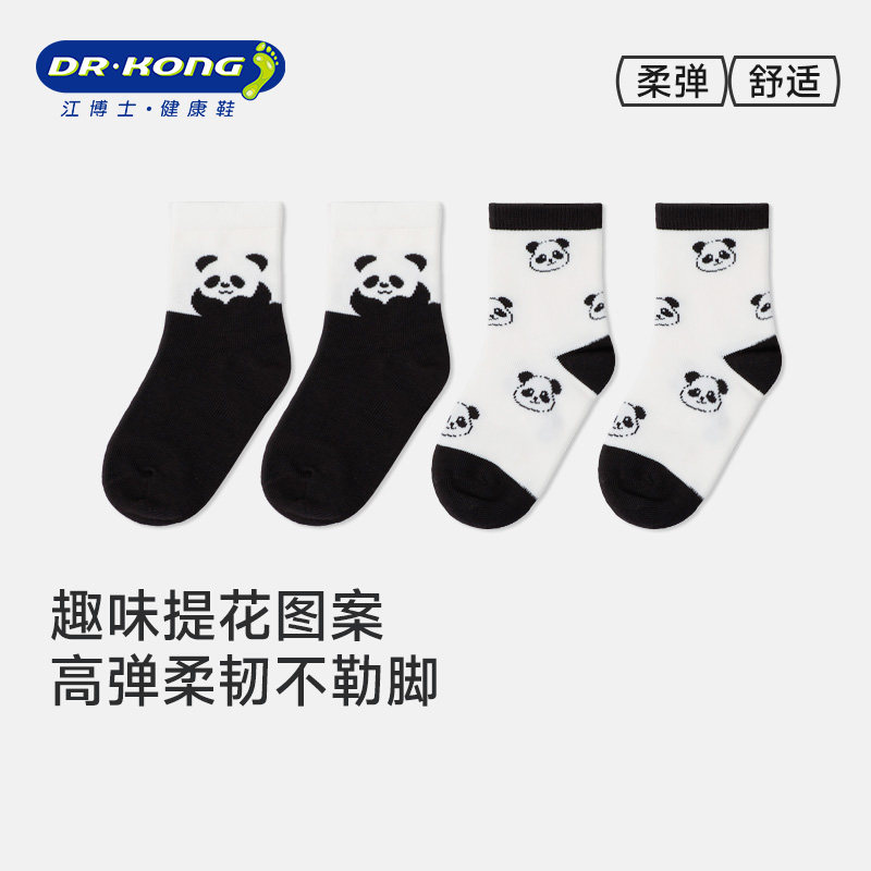 Dr.Kong江博士健康袜子男宝宝萌趣熊猫3-4岁儿童中筒袜子23-26码,童鞋/婴儿鞋/亲子鞋,其他鞋配件,淘宝优惠券,粉丝福利购,淘宝优惠卷