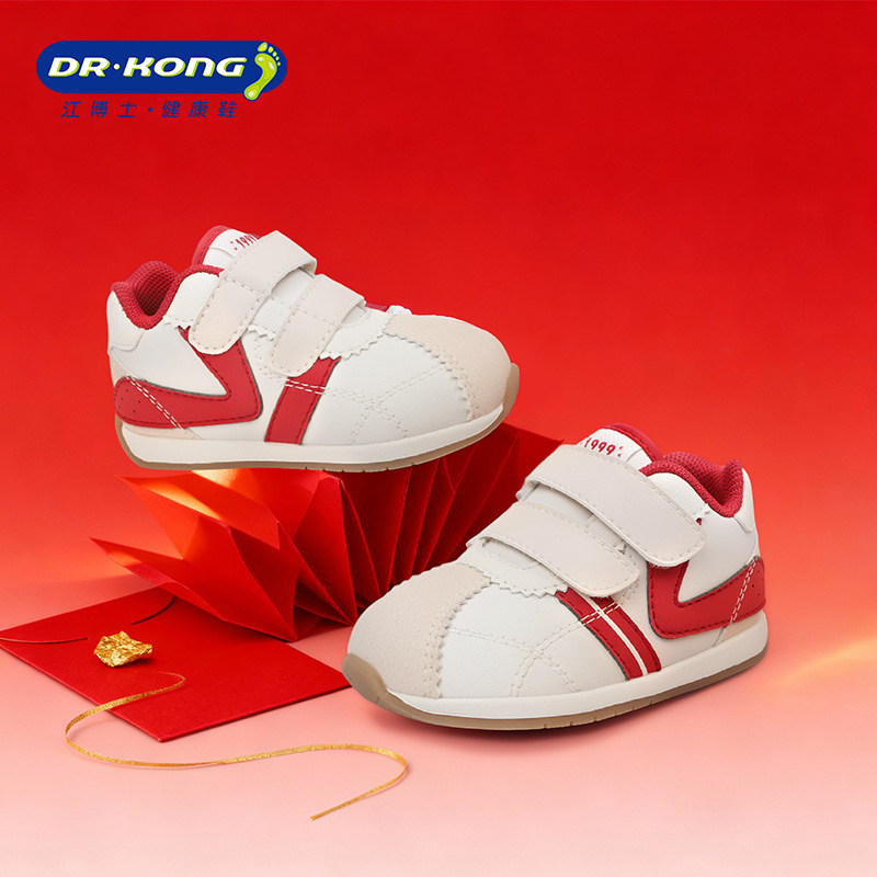 Dr.Kong江博士童鞋2026春季新款魔术贴男宝宝红色婴儿步前