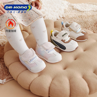 男女宝宝软底加绒保暖婴儿步前鞋 新款 2025冬季 Dr.Kong江博士童鞋