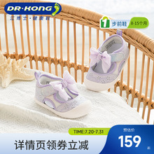 Dr.Kong江博士童鞋2025夏季魔术贴步前鞋可爱女婴儿公主凉鞋软底