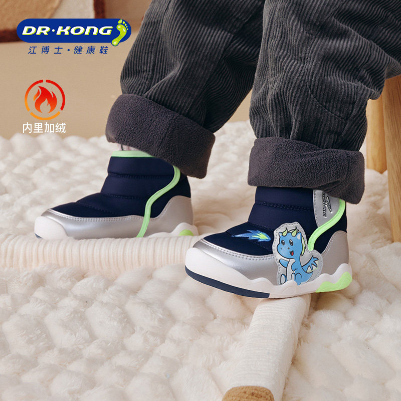 江博士童鞋冬款可爱加绒保暖男女宝宝软底婴儿棉鞋
