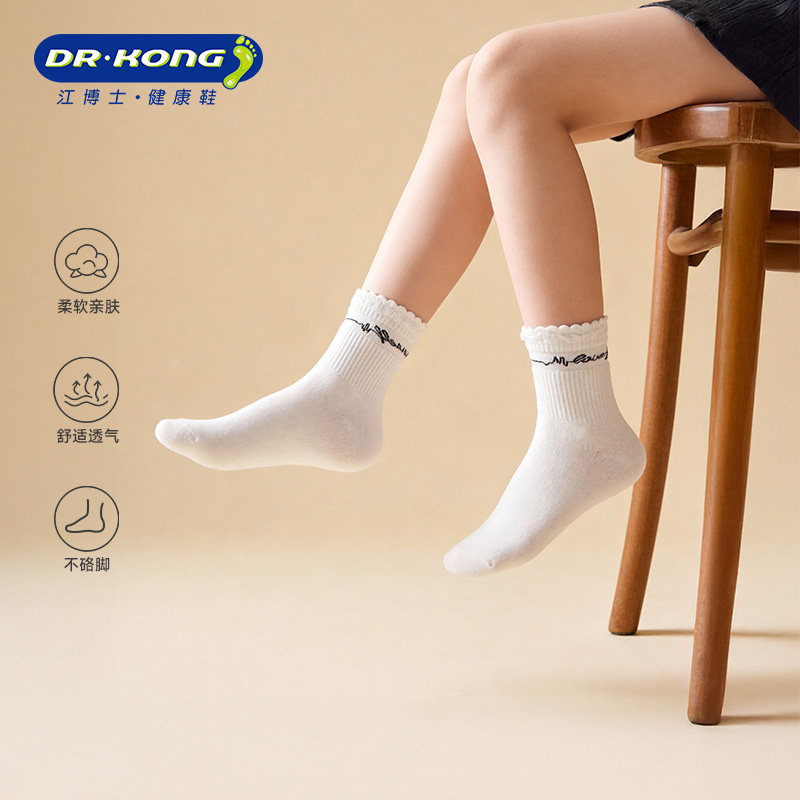 Dr.Kong江博士健康袜子女童休闲透气9-12岁儿童袜子35-39码,童鞋/婴儿鞋/亲子鞋,其他鞋配件,淘宝优惠券,粉丝福利购,淘宝优惠卷