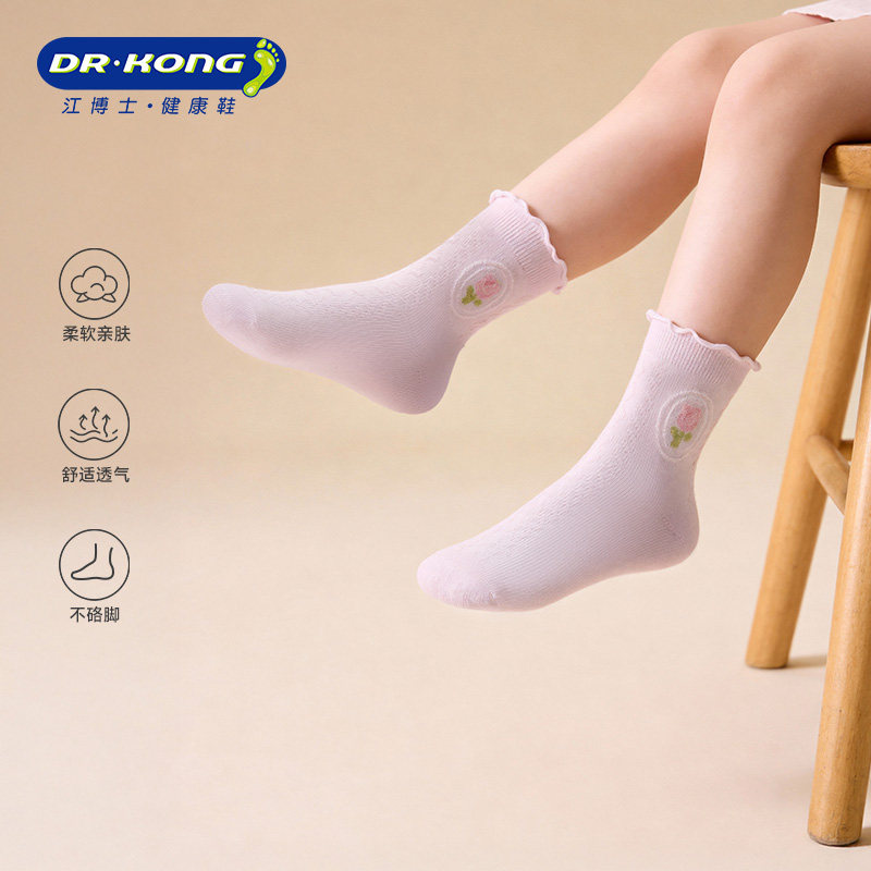 Dr.Kong江博士健康袜子宝宝女孩萌趣3-8岁中筒儿童袜子,童鞋/婴儿鞋/亲子鞋,其他鞋配件,淘宝优惠券,粉丝福利购,淘宝优惠卷