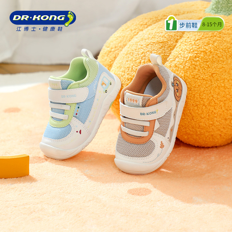 Dr.KongʿͯЬ2025＾¿ŮͷɰӤײǰЬ 110.72Ԫ