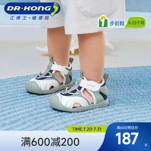 Dr.Kong江博士童鞋学步初期夏款夜光软底步前鞋透气男女婴儿凉鞋