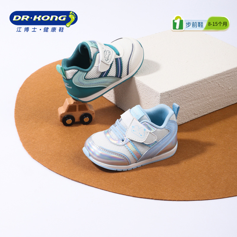 Dr.Kong江博士童鞋秋季男女宝宝婴儿软底步前鞋