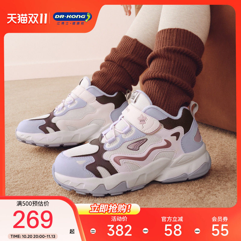 江博士冬季加绒运动鞋 127元 - 86线报