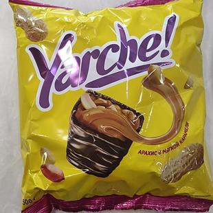 满洲里大山进口食品KDV黄花生巧克力味花生夹心糖果