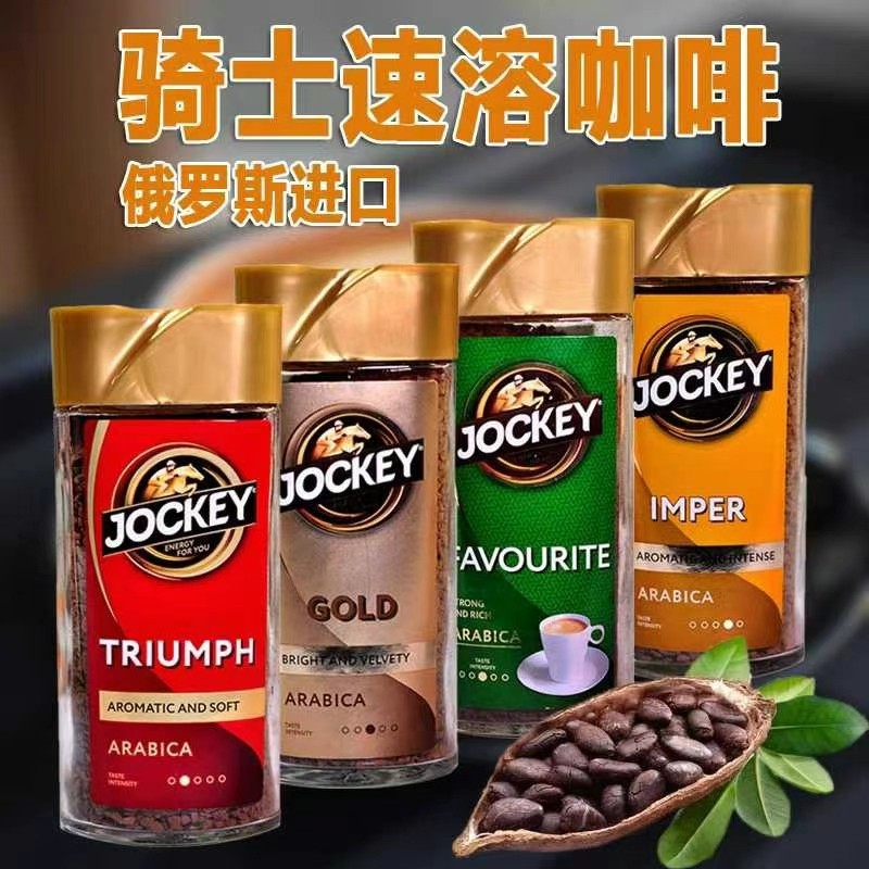 满洲里大山俄罗斯进口食品骑士黑咖啡