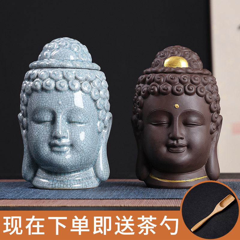 紫砂描金茶叶罐哥窑复古密封罐