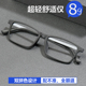 超轻橡皮钛近视眼镜架男休闲方框眼睛框架可配防蓝光TR90眼镜框B.