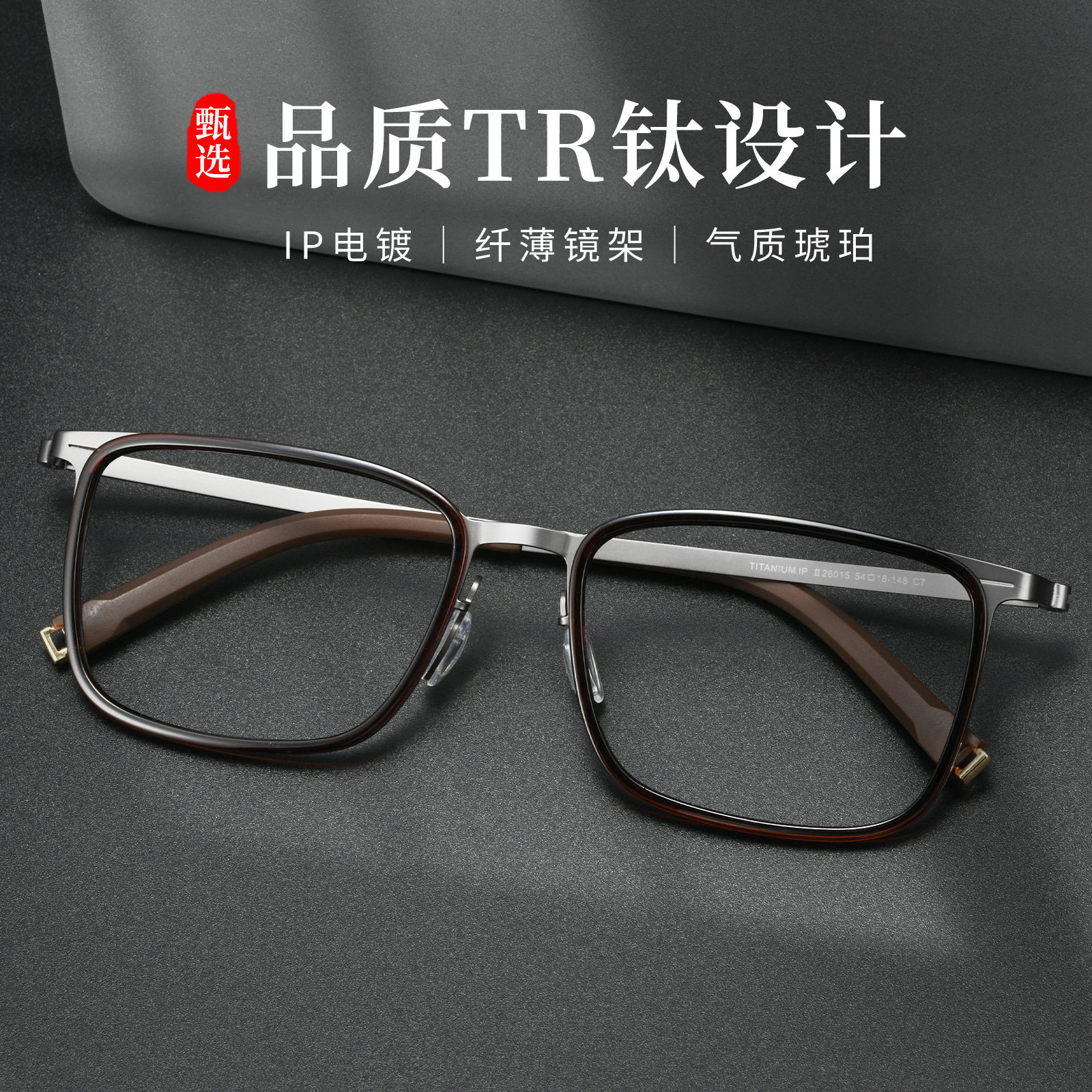 新款林德无螺丝设计镜框54宽大框架复古金胶近视眼镜男商务眼镜架