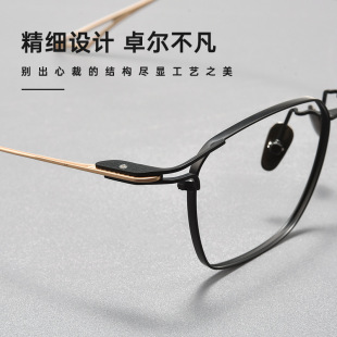 SEVENZ纯钛超轻眼镜架刀锋战士商务大脸方框眼镜框丹阳眼镜